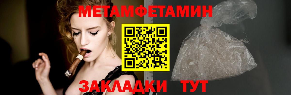 АМФ  Вход с VPN  Павлово  Amphetamine 97% 