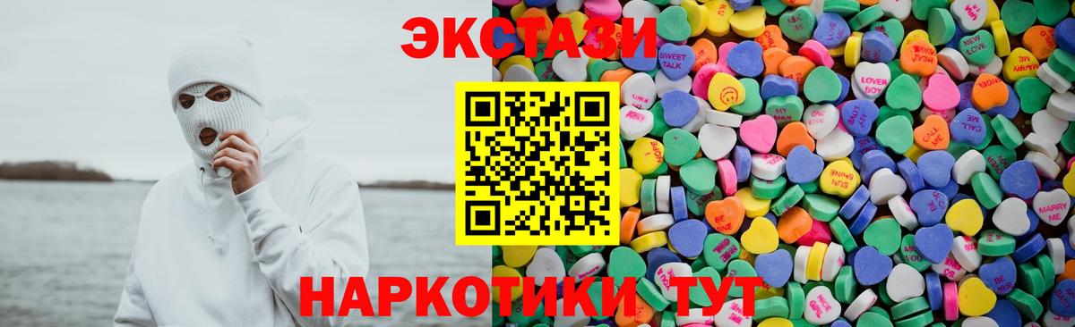 ЭКСТАЗИ бентли  Вход с VPN  Ecstasy ешки  мориарти формула  Павлово 