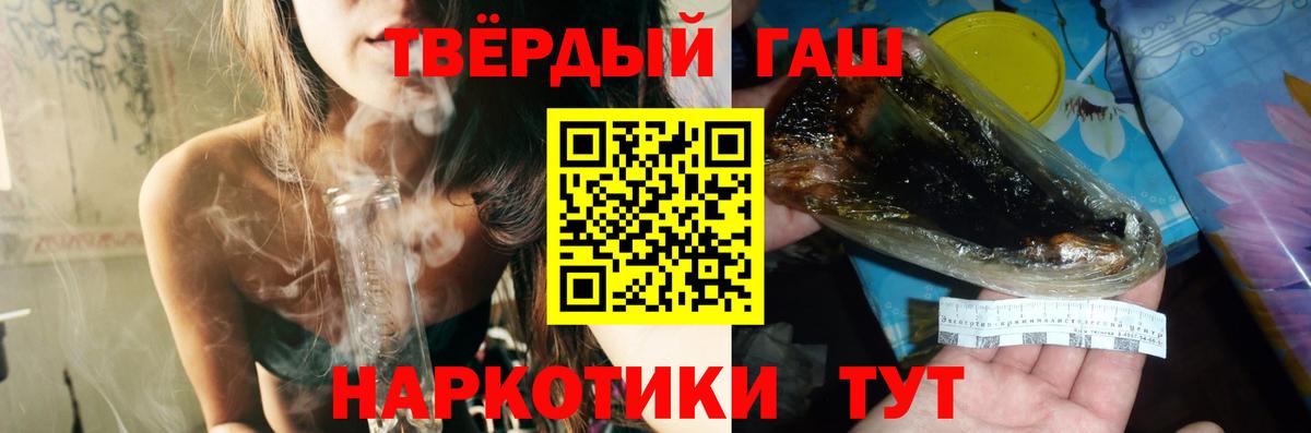 Гашиш Изолятор Павлово