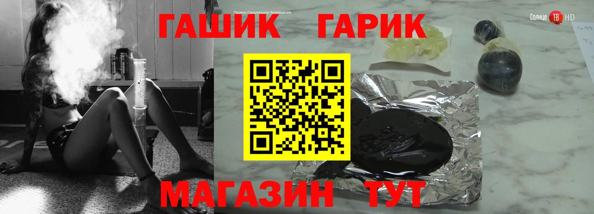 ГАШИШ убойный  ГАШ  ГАШИШ AMNESIA HAZE  Павлово  Вход с VPN 