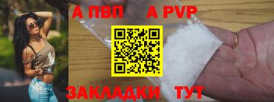 трава Будённовск
