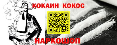 гидра Бузулук