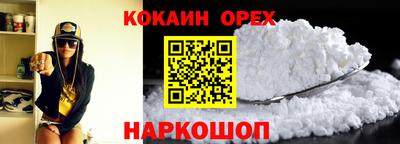гидра Бузулук