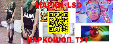 трава Будённовск