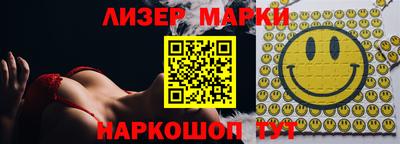 гидра Бузулук