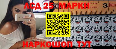 гидра Бузулук