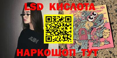 трава Будённовск