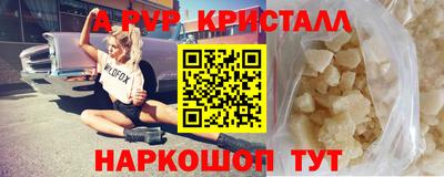 гидра Бузулук