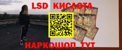 трава Будённовск