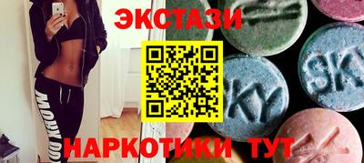 дмт Бугуруслан