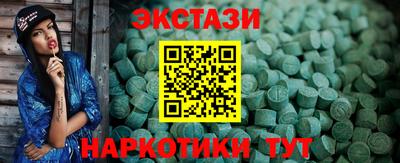 дмт Бугуруслан