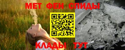 гидра Бузулук