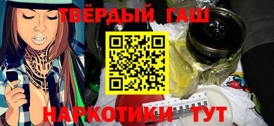 трава Будённовск