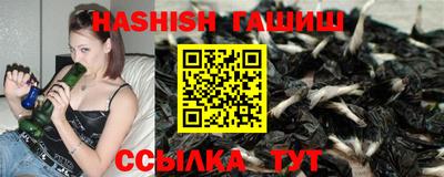 гидра Бузулук