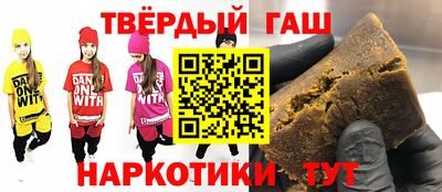 трава Будённовск