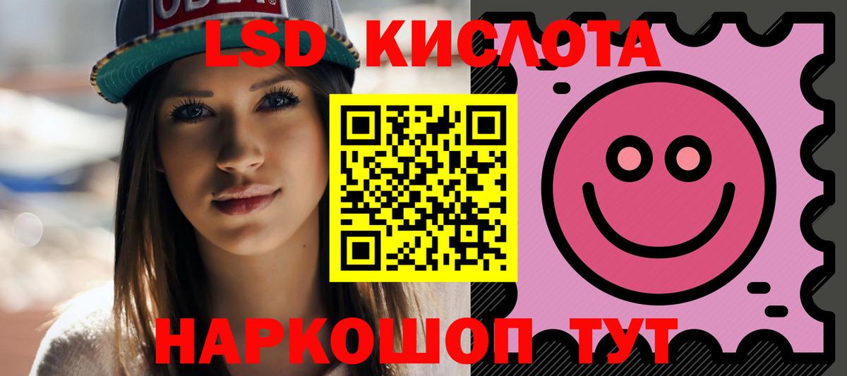 ЛСД экстази ecstasy Павлово