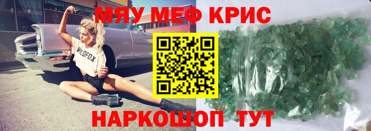 Павлово  МЕФ   КОКАИН  Купить наркотик  Вход с VPN  Конопля 