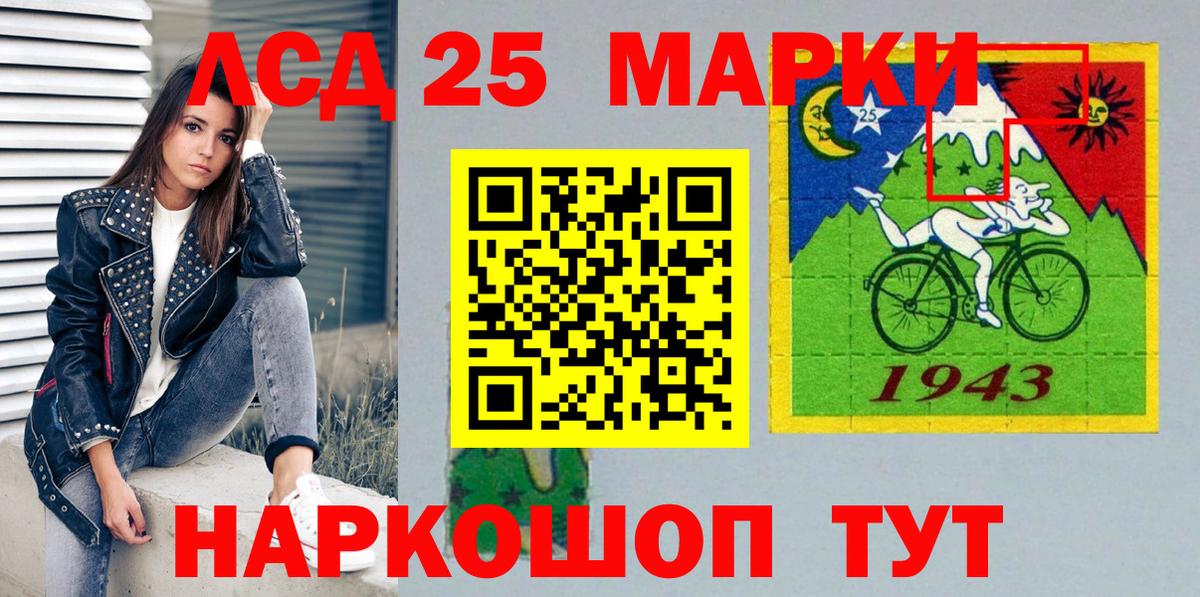 Наркотические марки 1500мкг  Вход с VPN  Павлово  Наркотические марки 1500мкг 