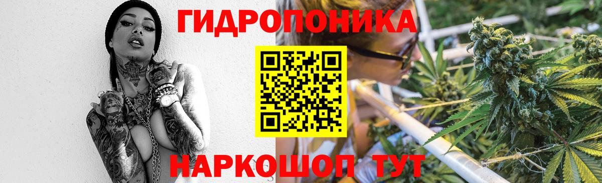 Павлово  Конопля SATIVA & INDICA  МАРИХУАНА THC 21%  Вход с VPN  Каннабис план 