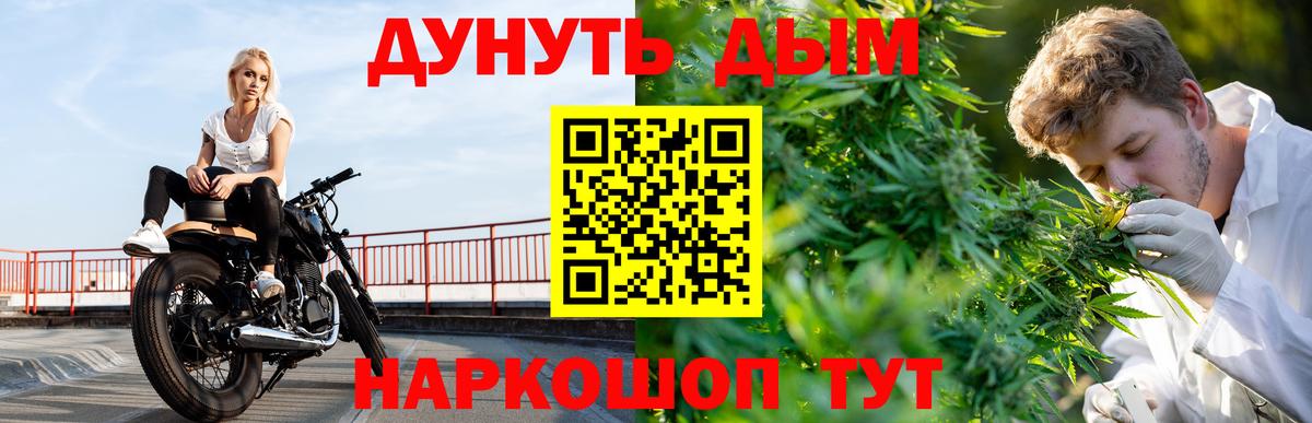 Марихуана Amnesia Павлово